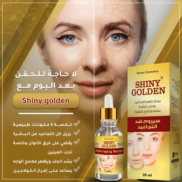 anti-aging serum - shiny golden