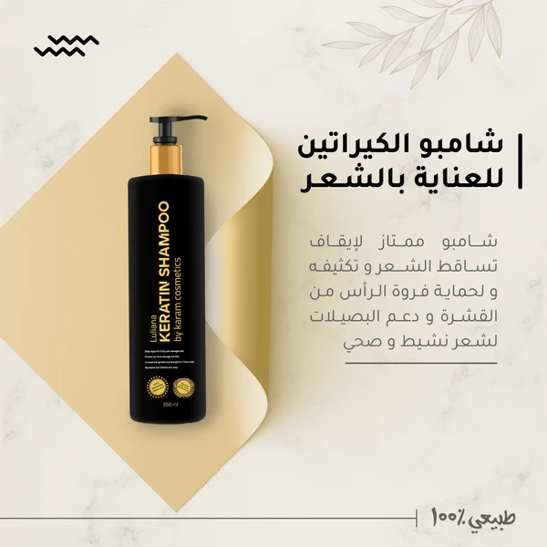 creatine shampoo – luliana