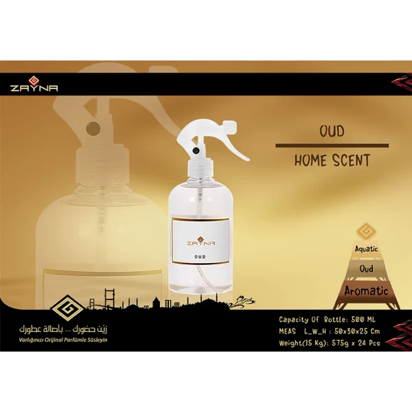 زينة Oud معطر جو بخاخ 500 مل