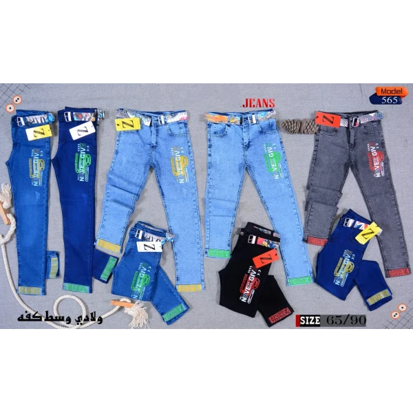 boy's jeans