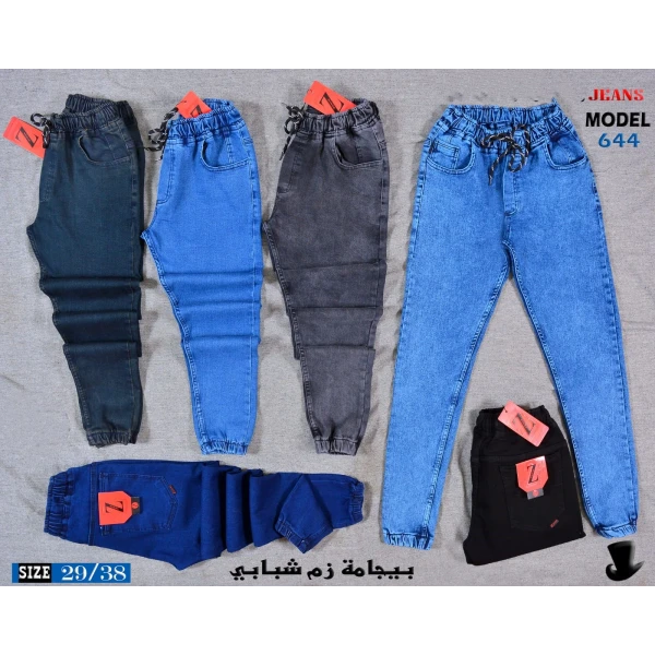 men's pajamas jeans