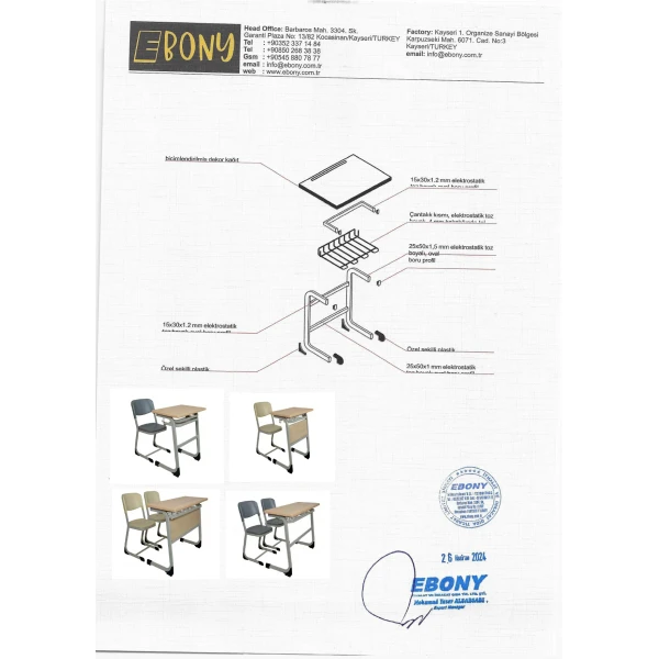 school bench