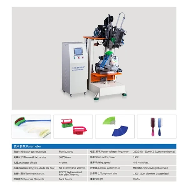 mx-3 axis tufting machine