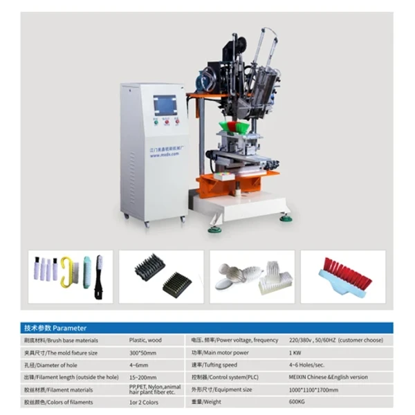 mx-2 axis tufting machine